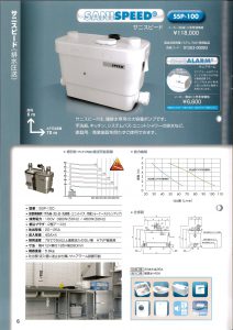 mx-3640fn_20161210_161806_002