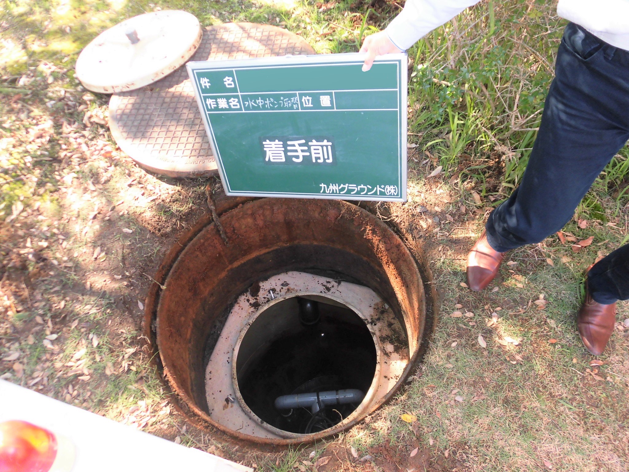 排水ポンプ取替2