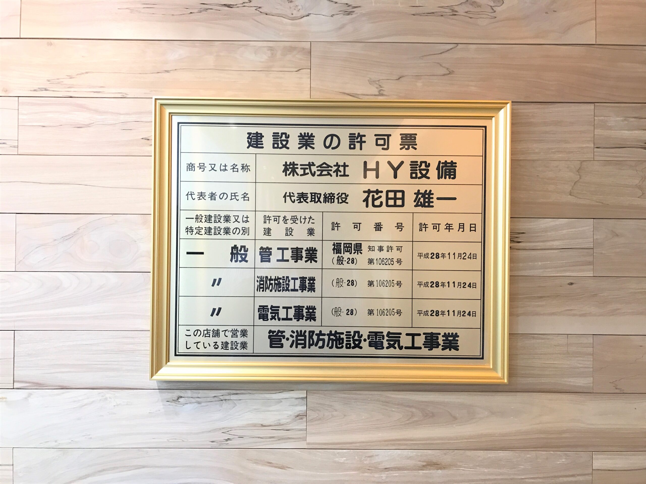 2017年