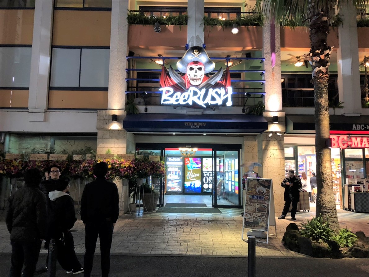 Bee RUSU天神店