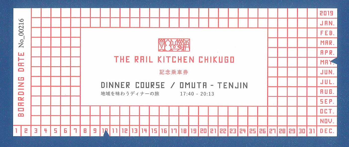 RAIL KITCHEN
