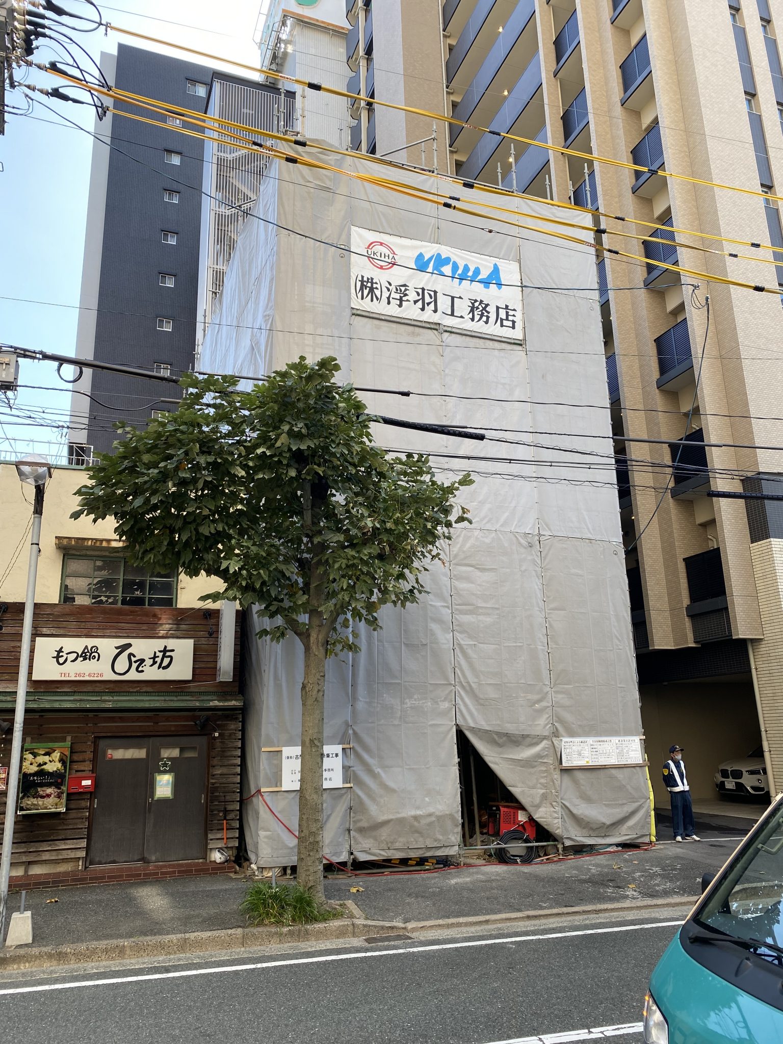 社屋進捗