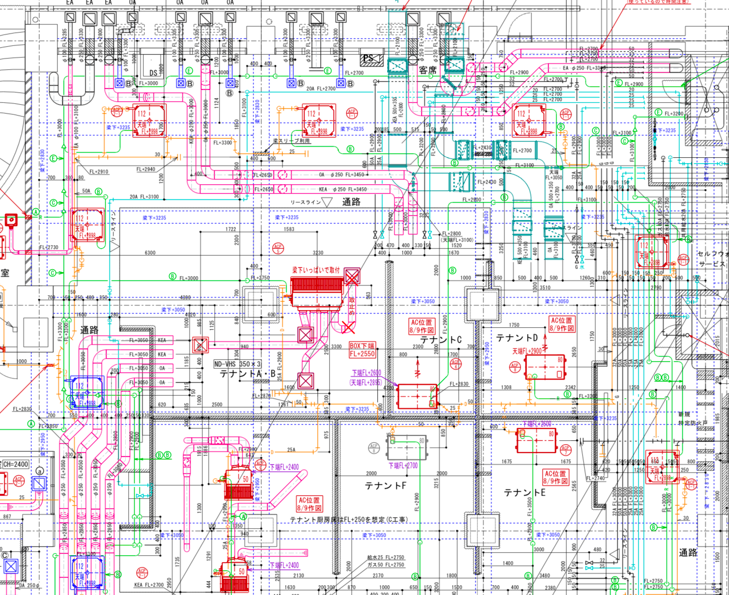 施工図作成業務