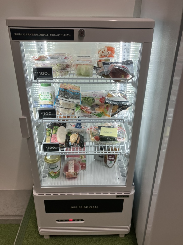 福利厚生　ランチ編